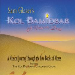 Kol Bamidbar: A Voice in the Desert