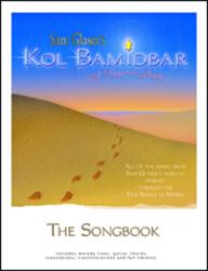 Kol Sound Book